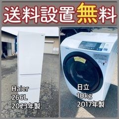 お得すぎるセット価格‼️冷蔵庫&洗濯機の限定セール開催中⭐️送料・設置無料285の画像