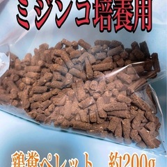 鶏糞ペレット約200g💩ミジンコ培養などに　めだか愛好家必見！