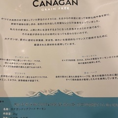 【新品未開封】ドッグフード　の画像