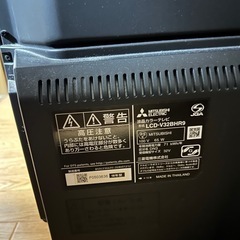 三菱　32型テレビ　まだまだ使えますの画像
