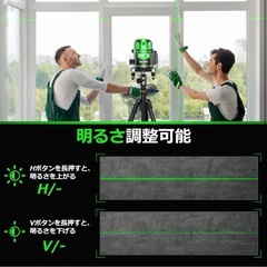 レーザー墨出し器 5ライン グリーン レーザー 水平器　バッテリー2個の画像
