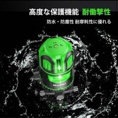 レーザー墨出し器 5ライン グリーン レーザー 水平器　バッテリー2個の画像