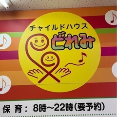 家庭学習教室📚の画像
