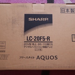 シャープ　SHARP 20インチ　ワイヤレステレビ　LC-20F5-R