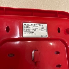 たこ焼き焼き器、生地混ぜ器の画像