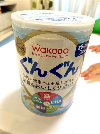 WAKODO ぐんぐん 粉ミルク 830g 新品 未使用品 2026年4月まで