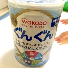 （お取引中
）和光堂フォローアップミルクぐんぐん830gの画像