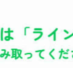 【出張OK】パソコン・スマホの設定・トラブル対応します！（デジたす）八千代市・村上駅周辺対応 − 千葉県