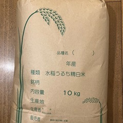 令和6年　コシヒカリ　玄米　10kg