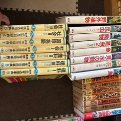 学研版の事典 、図鑑