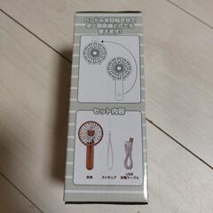 コンパクト　ハンディ扇風機の画像