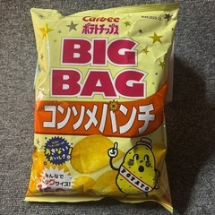 コンソメパンチBIG【決まりました‼️】の画像