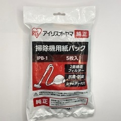 アイリスオーヤマ純正 掃除機用紙パック5枚入×3Pの画像