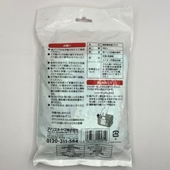 アイリスオーヤマ純正 掃除機用紙パック5枚入×3Pの画像