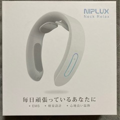 【決まりました】首マッサージ機 の画像