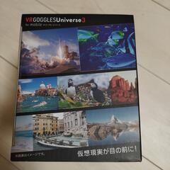 VRゴーグルの画像