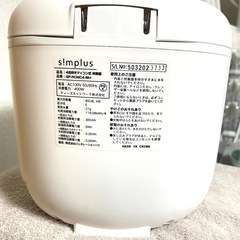 4合　炊飯器　美品の画像