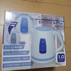 電気ケトル