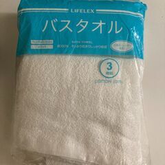 サロニア ドライヤー 未使用バスタオル３枚セットの画像