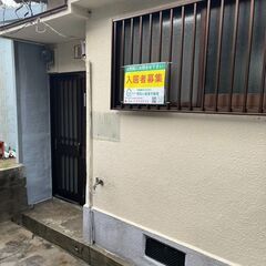 【 内装全面リフォーム完了！！ 】★ 仲介手数料ゼロ物件 ★ ＤＩＹ可能・敷金礼金ゼロ ★ 千成町１丁目テラス  平屋建て（豊中市）★ 神崎川駅徒歩12分 ★ 物件番号：250310-202 - 不動産