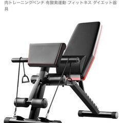 6WAYトレーニングベンチ