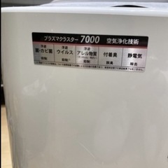 空気清浄機シャーププラズマクラスター7000の画像