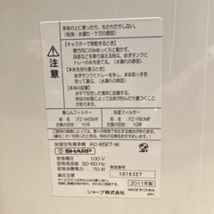 空気清浄機シャーププラズマクラスター7000の画像