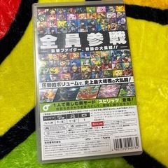大乱闘 スマッシュブラザーズ　SPECIAL   Nintendo Switch   の画像