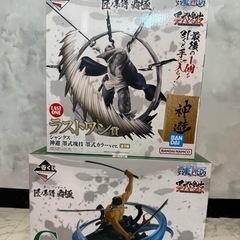 一番くじワンピース フィギュア ゾロ シャンクスC賞&ラストワン賞 