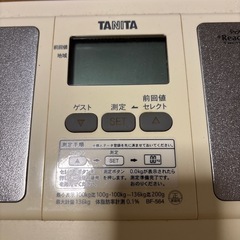 体重計（値下げ）の画像