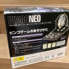 【無料！】ビンゴマシンの画像