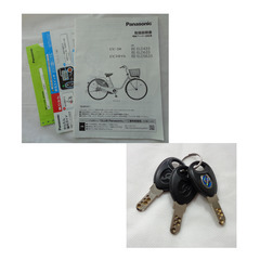 《受け渡し予定者決定済》パナソニック電動自転車 ビビDX 　24インチの画像