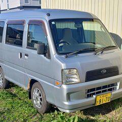 平成17年サンバーバン4WD(オートマ) 車検8年9月26日まで...