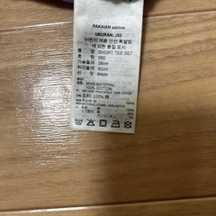 adidas アディダス　上下の画像