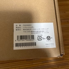 リフレッシュガンの画像