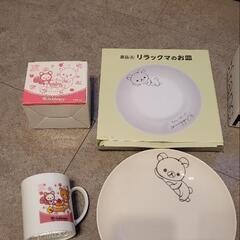 マグカップなど各種あげますの画像