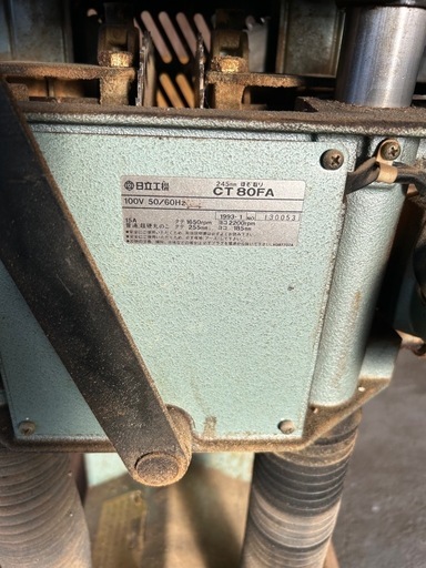 その他 HITACHI CT 80FA