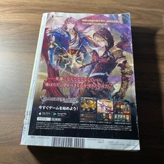 週刊少年マガジンの画像