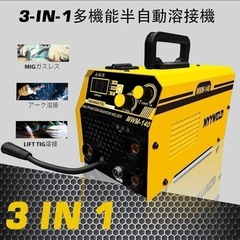 未開封品✨半自動溶接機 ノンガス溶接機 100V 140A インバーター溶接機の画像