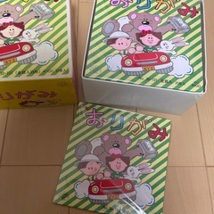 ［決まりました！］折り紙大量の画像