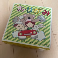 ［決まりました！］折り紙大量の画像