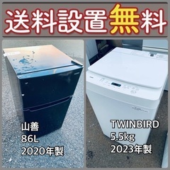 お得すぎるセット価格‼️冷蔵庫&洗濯機の限定セール開催中 お得すぎるセット価格‼️冷蔵庫&洗濯機の限定セール開催中