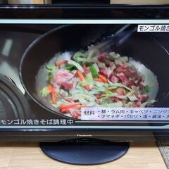 ★Panasonic製　VIERA 32型液晶テレビ　2010年製