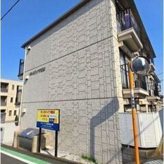 🌻入居費用16万円🌻】✨審査No.1✨ 🔥ＪＲ横浜線 橋本 徒歩9分🔥 - 横浜市