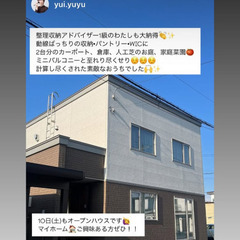 5/10オープンハウス！豊岡一戸建、外構完備！