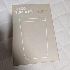 KINTO タンブラー360ml未使用　LINEのノベルティ