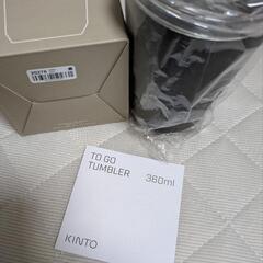KINTO タンブラー360ml未使用　LINEのノベルティの画像