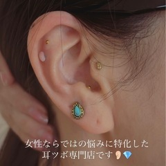 耳ツボ 👂🏻資格取得講座6月1日合同受講＜上級＞