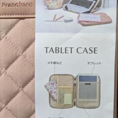 Francfranc　タブレットケースの画像