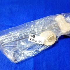 【無料】未使用　キッチン用品の画像